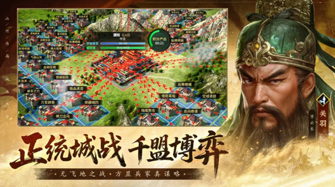 疯狂奇兵战场图3