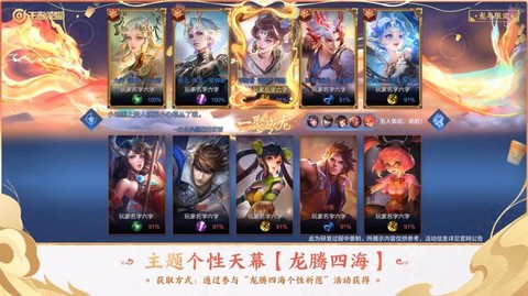 王者荣耀什么时候上市的[图1]