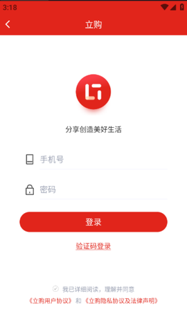 立购联盟[图2]