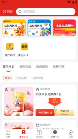 立购联盟[图4]