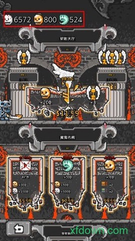 塔楼破坏者[图1]