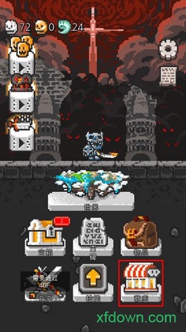 塔楼破坏者[图2]