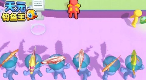 天元钓鱼王[图1]