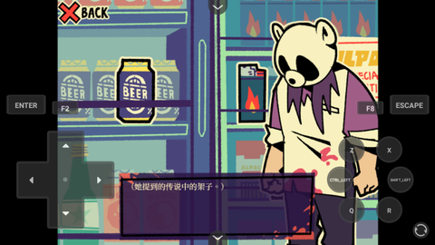 灰熊的斧头[图4]