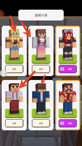 自由像素世界图1