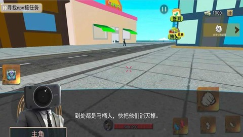 疯狂的沙盒世界图1