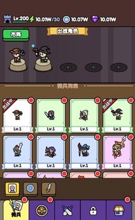 萌兵大作战[图1]