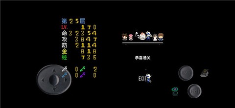 魔塔：刘哥的冒险图2