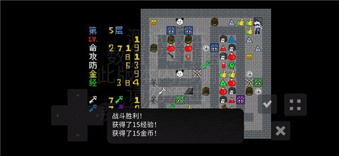 魔塔：刘哥的冒险图3