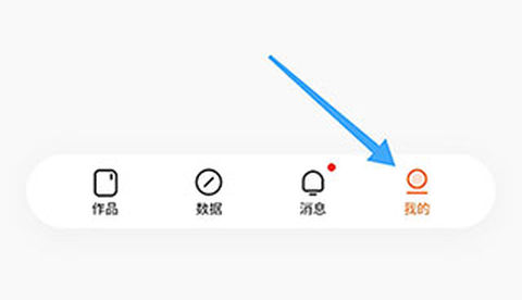 番茄作家助手[图1]