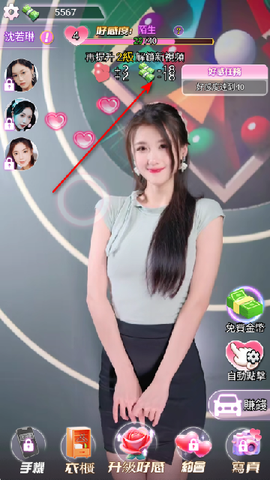 我的房东日记：住客往事[图3]