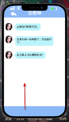我的房东日记：住客往事[图4]