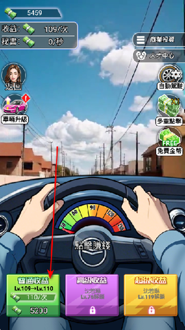 我的房东日记：住客往事[图6]