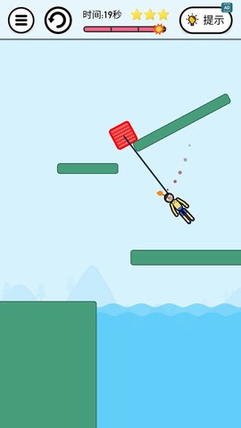 割绳子救救他图3