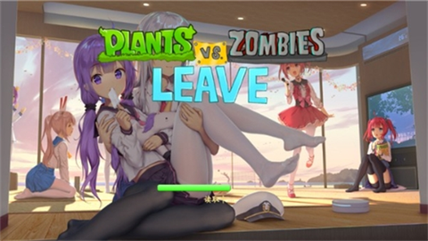 植物大战僵尸逃离版[图1]