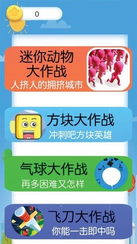 异形大作战[图1]