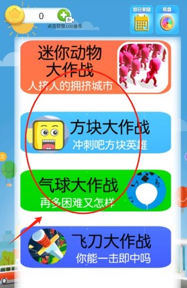 异形大作战[图2]