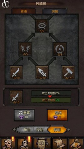 转生暗黑开宝箱图2