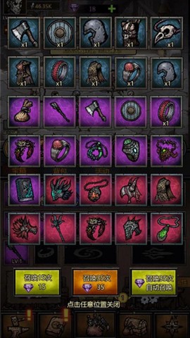 转生暗黑开宝箱图3