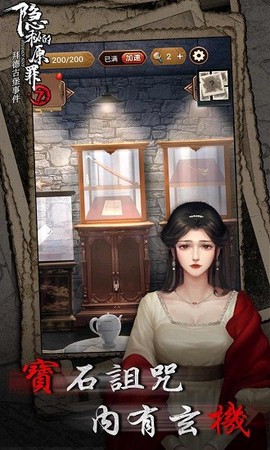 隐秘的原罪6[图1]