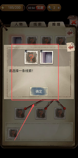 隐秘的原罪6[图4]