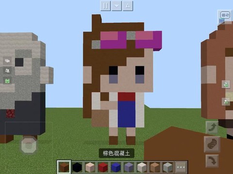 我的世界人物怎么变小[图2]
