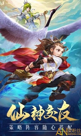 封神世界2[图1]