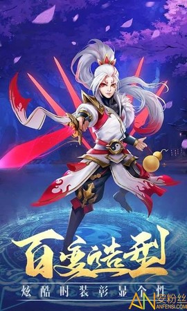 封神世界2[图2]