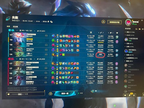 英雄联盟bp什么意思[图2]