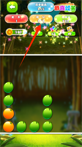 水果萌萌消[图4]