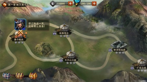 三国大英雄（包服随便刷）[图2]