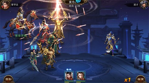 三国大英雄（包服随便刷）[图4]