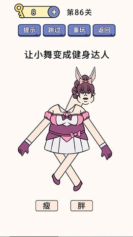 疯狂最强脑洞游戏[图1]