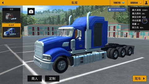 卡车模拟pro2[图2]