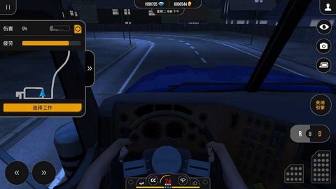 卡车模拟pro2[图3]