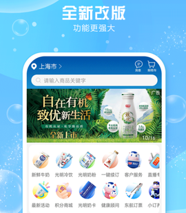 光明随心订[图1]