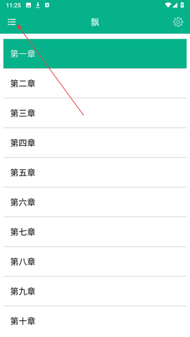 世界名著精选[图1]