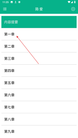 世界名著精选[图3]