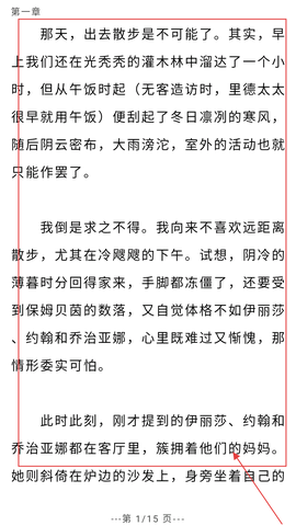 世界名著精选[图4]