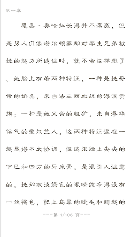 世界名著精选图1