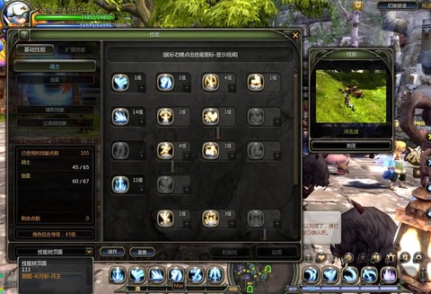 龙之谷剑圣怎么连招[图2]