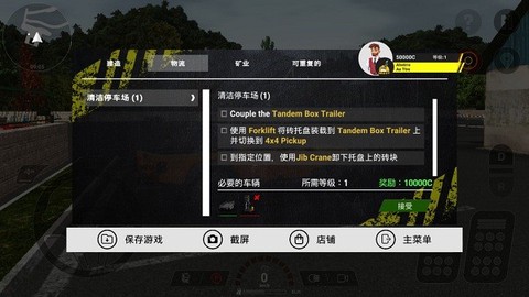 重型机械建设[图1]