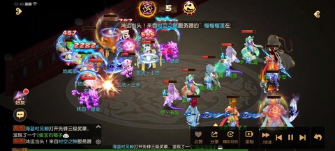 梦幻西游属于什么类型的游戏