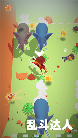 乱斗达人[图1]