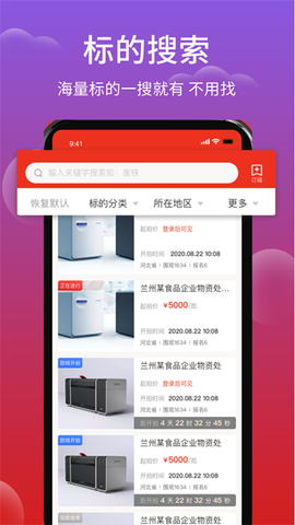 聚拍网图1