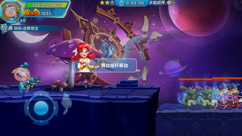 猪猪侠机甲王[图3]