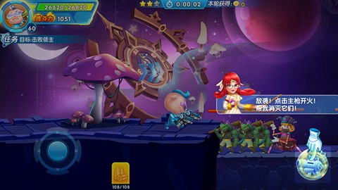 猪猪侠机甲王[图4]