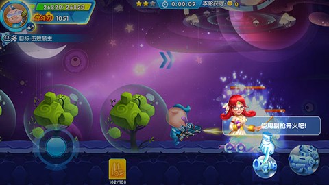 猪猪侠机甲王[图5]