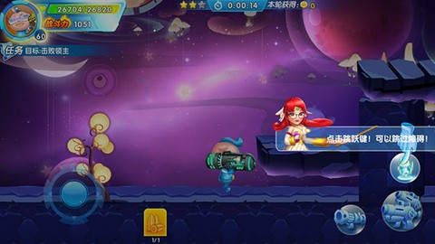 猪猪侠机甲王[图6]