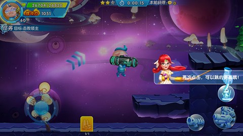 猪猪侠机甲王[图7]